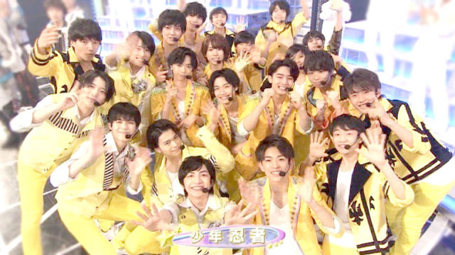 ジャニーズ, Jr, 少年忍者, メンバー