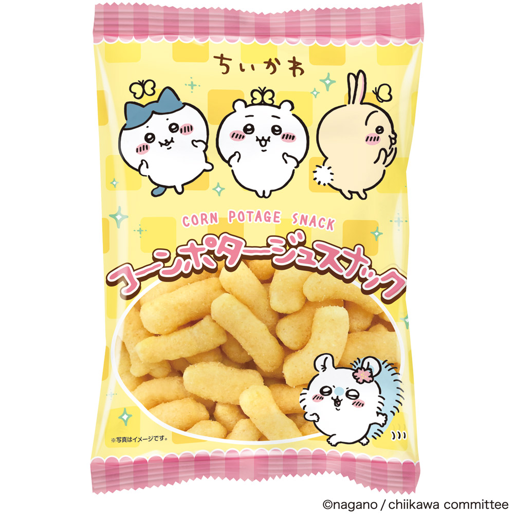 ちいかわお菓子ミニバッグ2予約方法や通販サイト