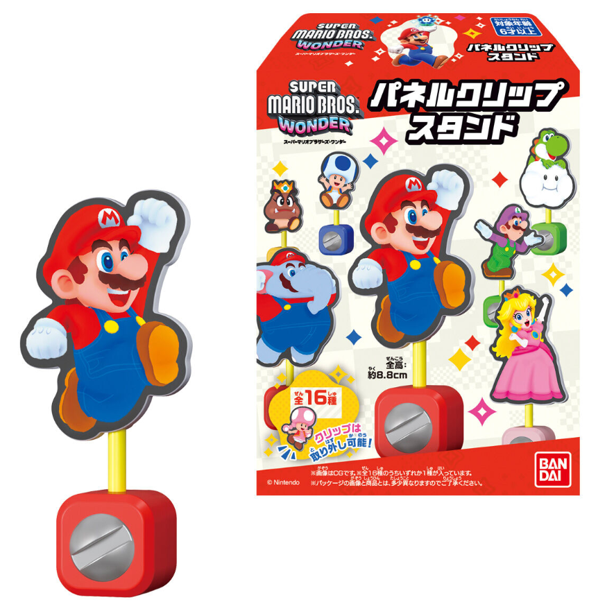 マリオワンダーパネルクリップスタンドどこで売ってる？