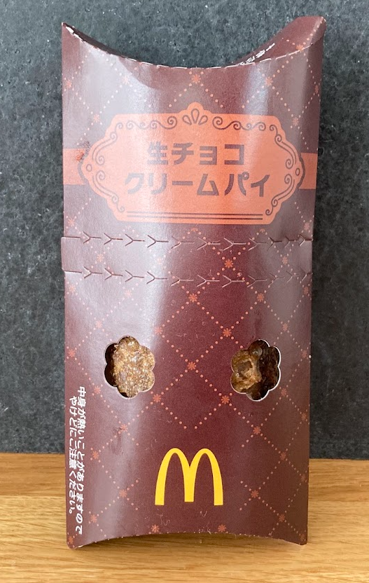 マック生チョコクリームパイを実際に食べた口コミまとめ