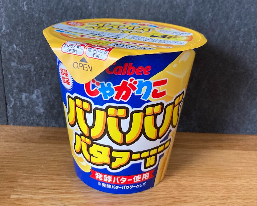 じゃがりこバババババターどこで売ってる？