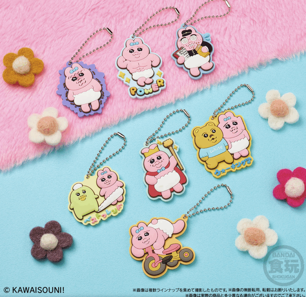 おぱんちゅうさぎラバマスグミはどこで売ってる