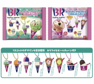 サーティワンマスコットつきグミ再販どこで売ってる